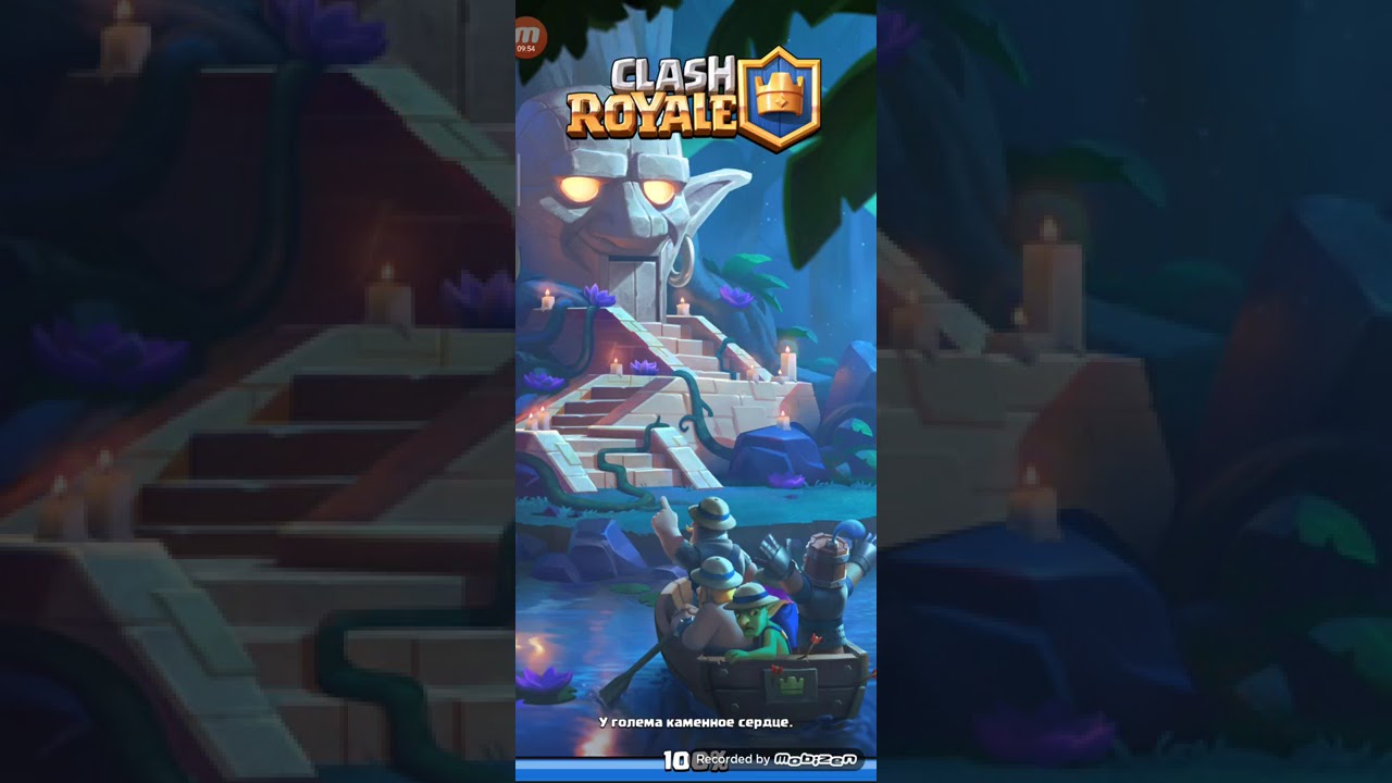 Komputersem играет в Clash Royale
