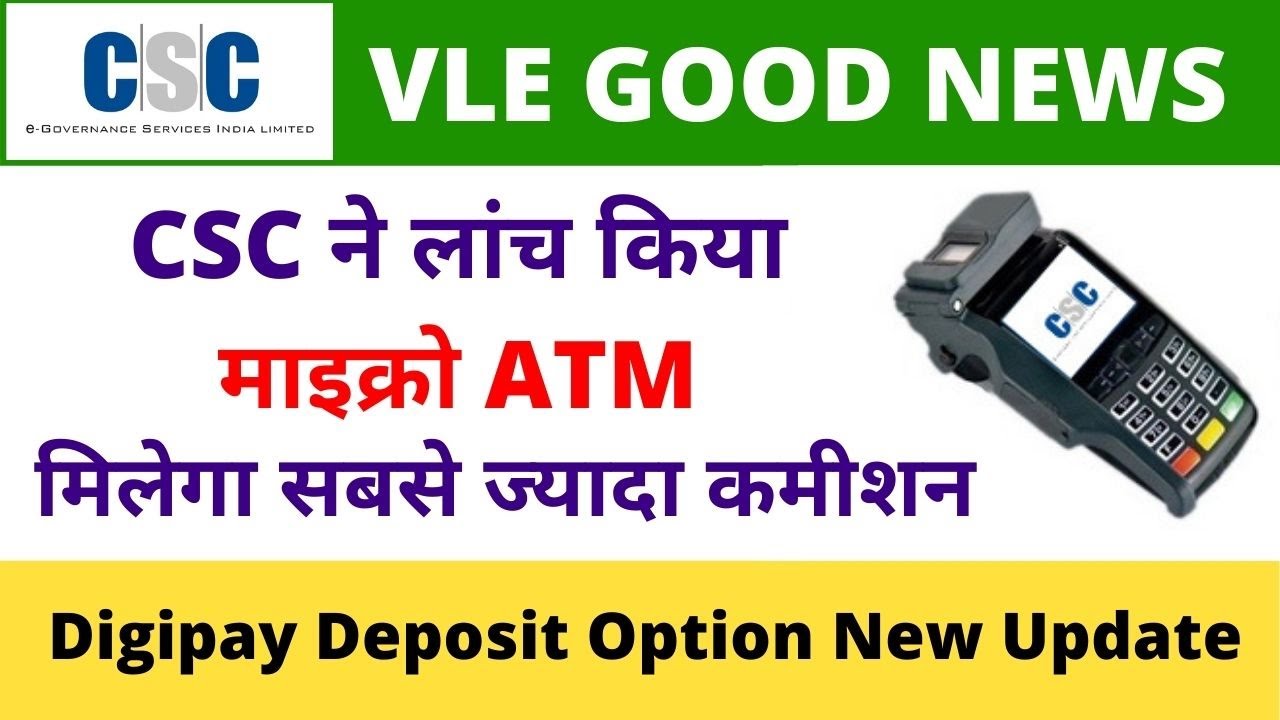 CSC Micro ATM Project with High Commission on AEPS Transactions, Digipay Deposit Option Dinesh Tyagi