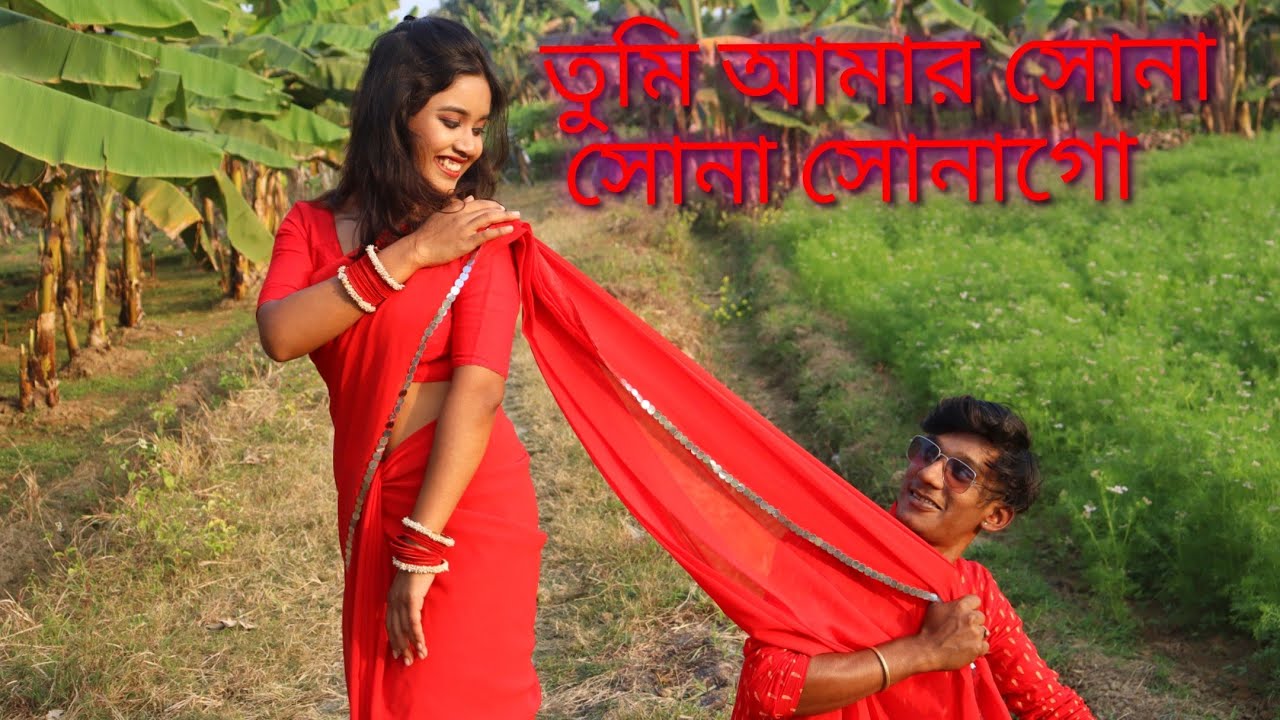 তুমি আমার সোনা|Tumi Aamar Sona Go#oldisgoldsongs #oldbengalisong #viralsongs #trending #bengalihits