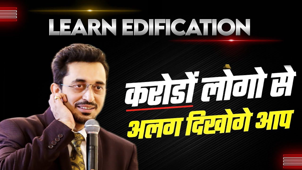 How to Do Edification? | Network Marketing | Direct Selling | Contact: 8368075894