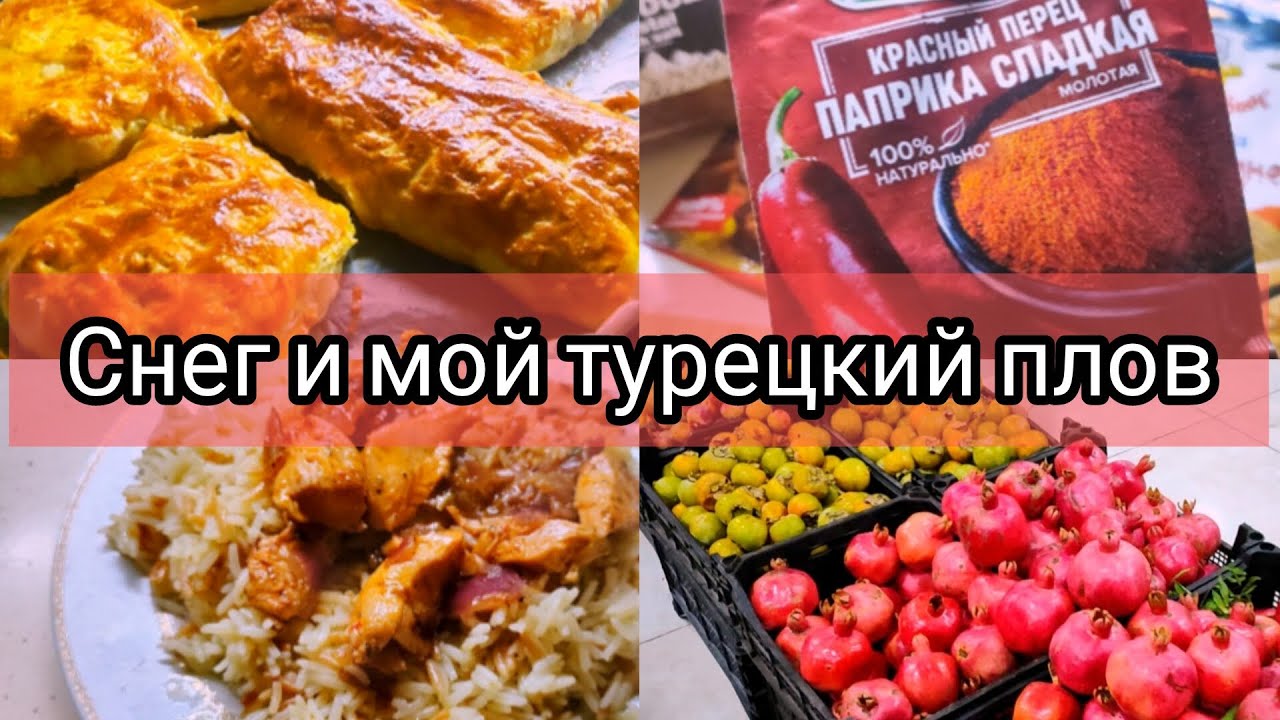 🔥Баку От плова до проблем с товаром 