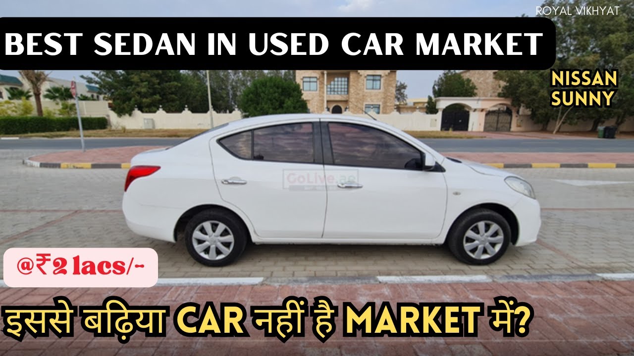 Nissan Sunny - Still a worth buy? VFM Sedan?