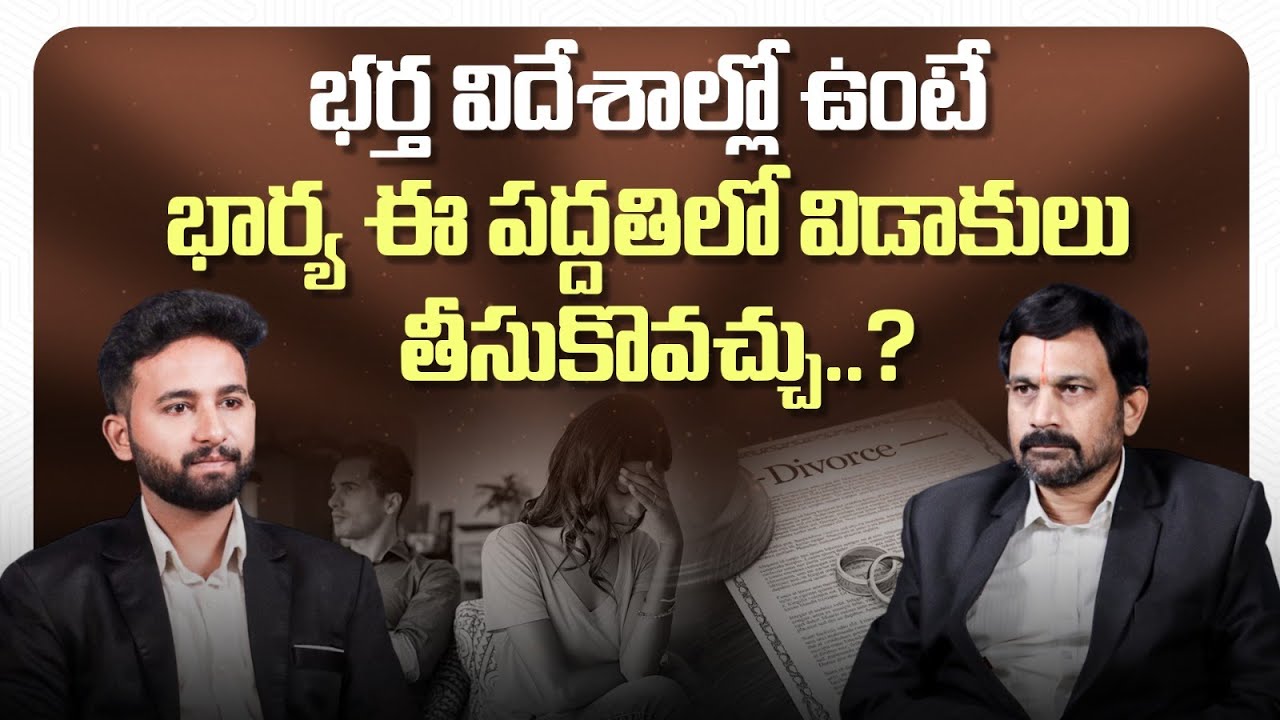 What is Look Out Notice | 498a New Rules 2025 | Advocate Ravindranath | Legal Tips |SocialPost Legal