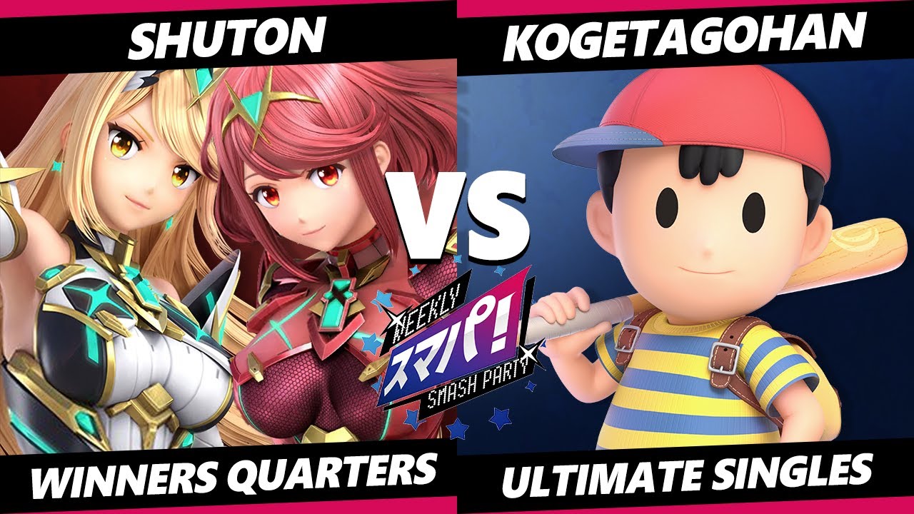 Sumapa 206 - Shuton (Pyra Mythra) Vs. Kogetagohan (Ness) Smash Ultimate - SSBU