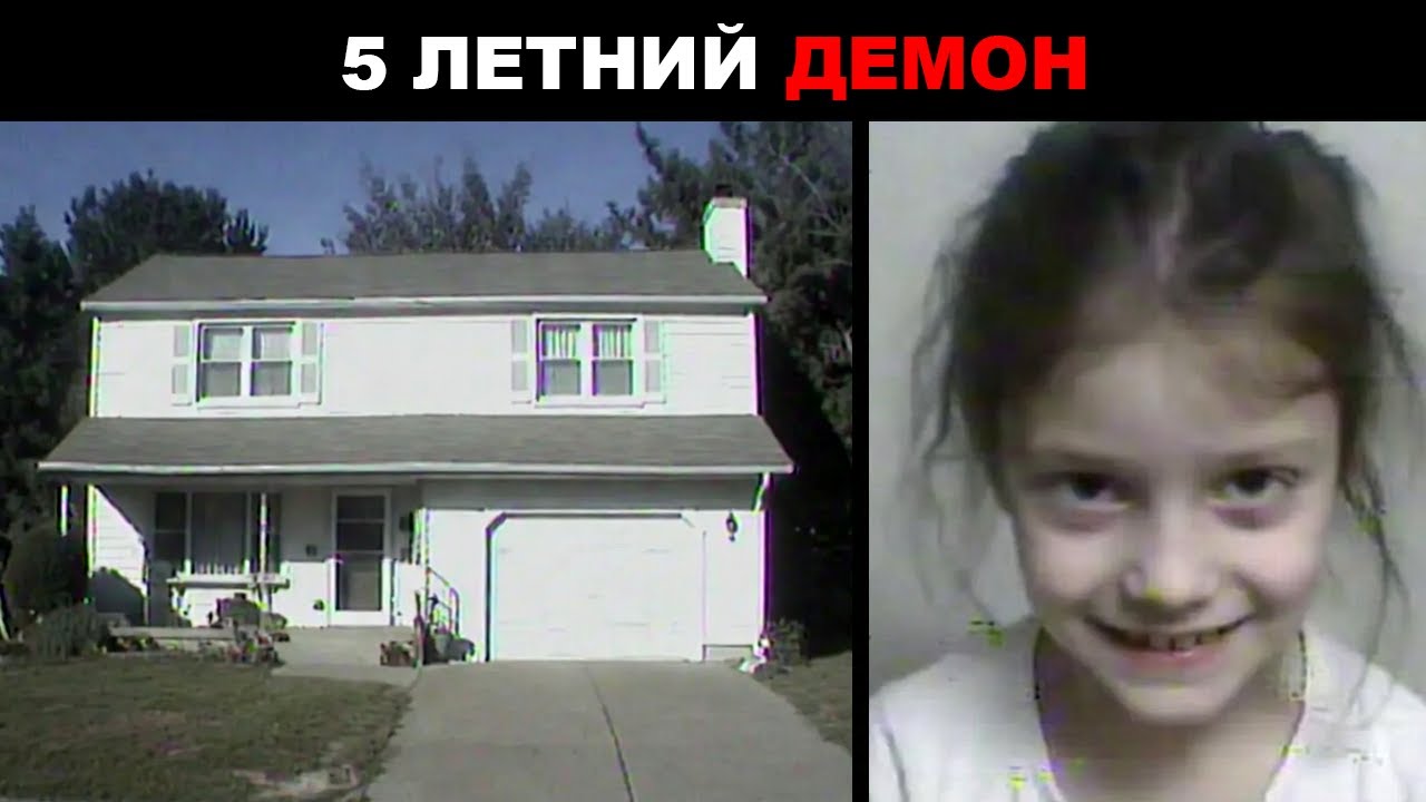 Семья мечтала о ДОЧЕРИ, но удочерила ПСИХОПАТКУ... То, что она сделала с их СЫНОМ, шокирует!