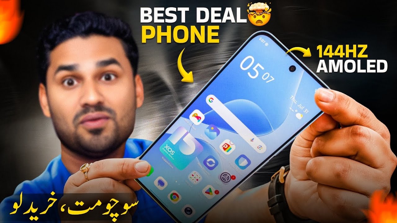 Super Deal Phone 😱 144Hz AMOLED + 60FPS Tabahi Gaming 