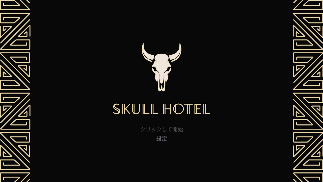 Skull Hotell