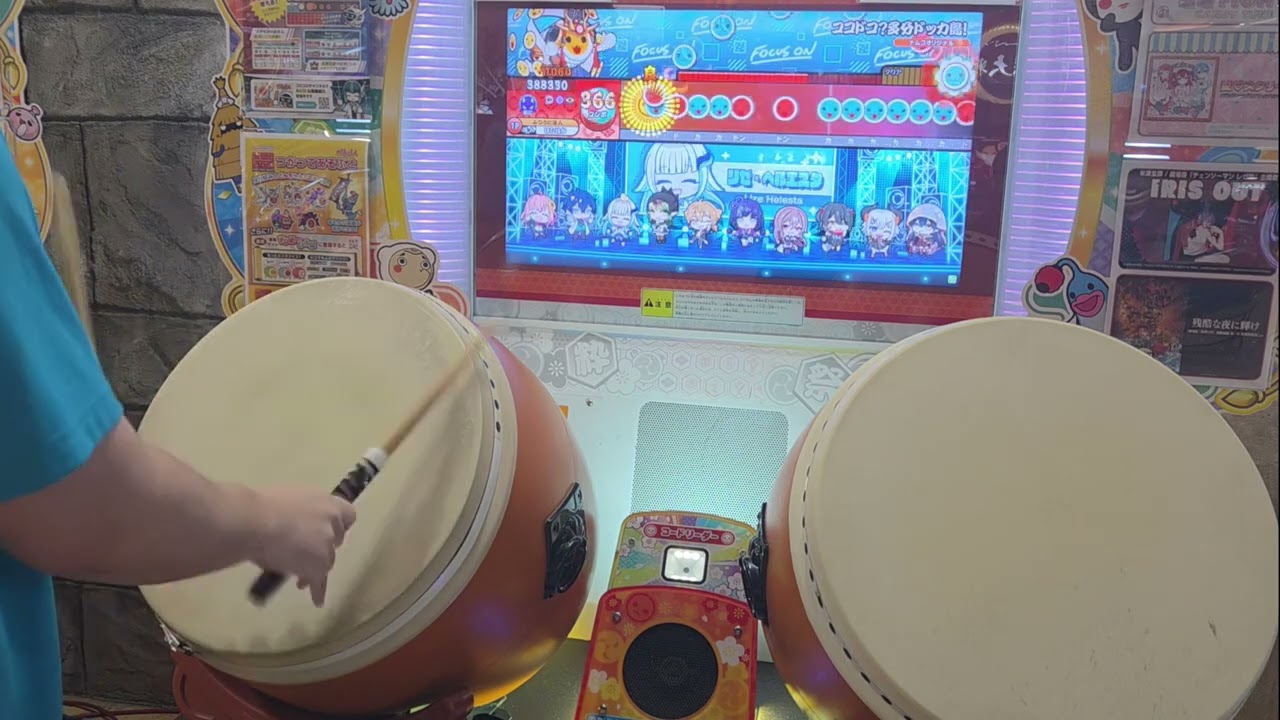 ココドコ？多分ドッカ島！裏 でたらめフルコン