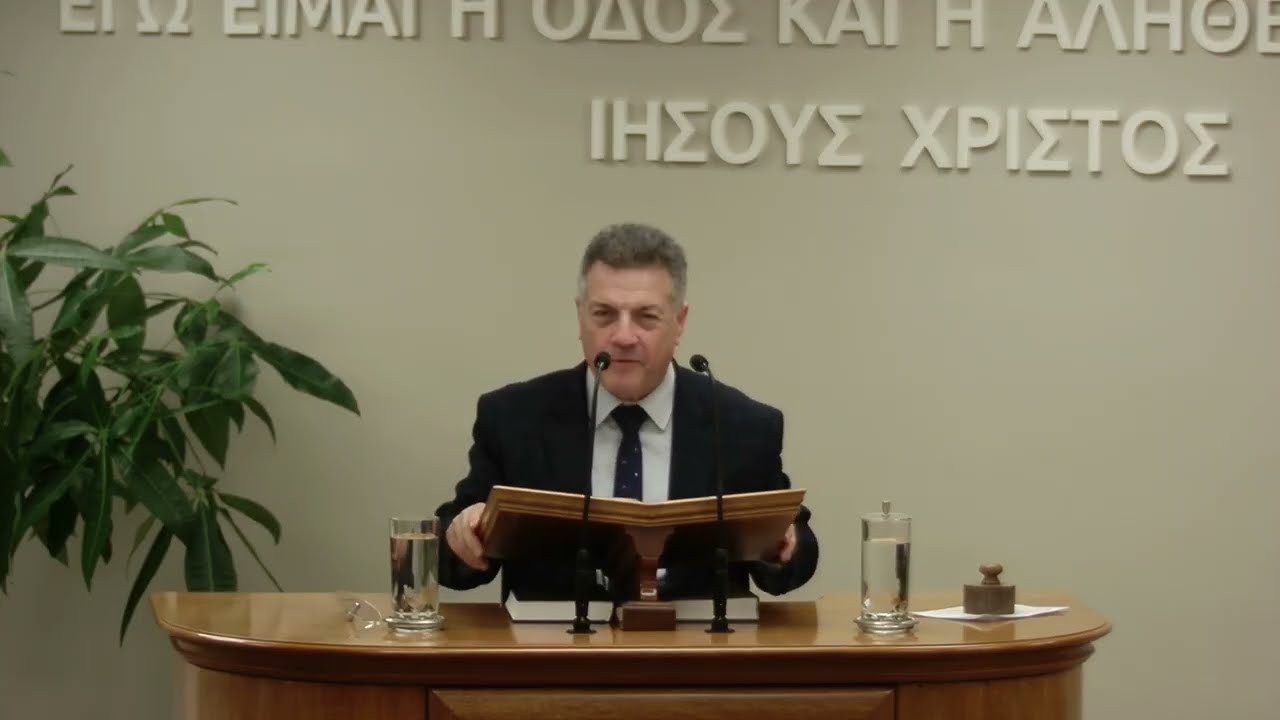 Νίκος Ντουρουντάκης | Α' Βασιλέων | ιζ' 1-24