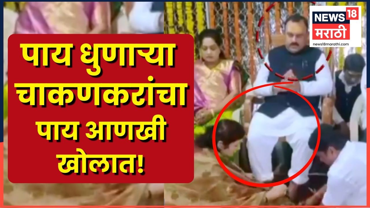 Rupali Chakankar Latest News | राजीनाम्यानंतर रुपाली चाकणकरांचा पाय आणखी खोलात | Marathi News