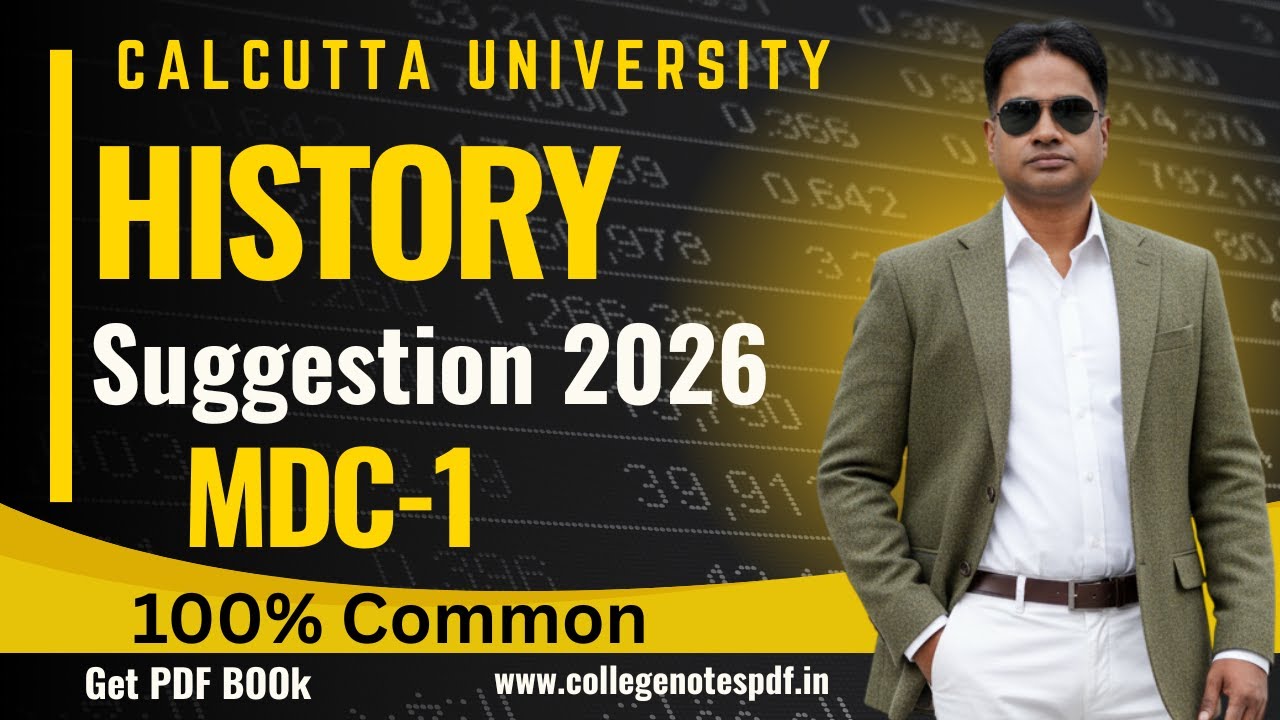 CU 1st Semester History MDC-1 Suggestion 2026 | History MDC-1  Suggestion |Calcutta University