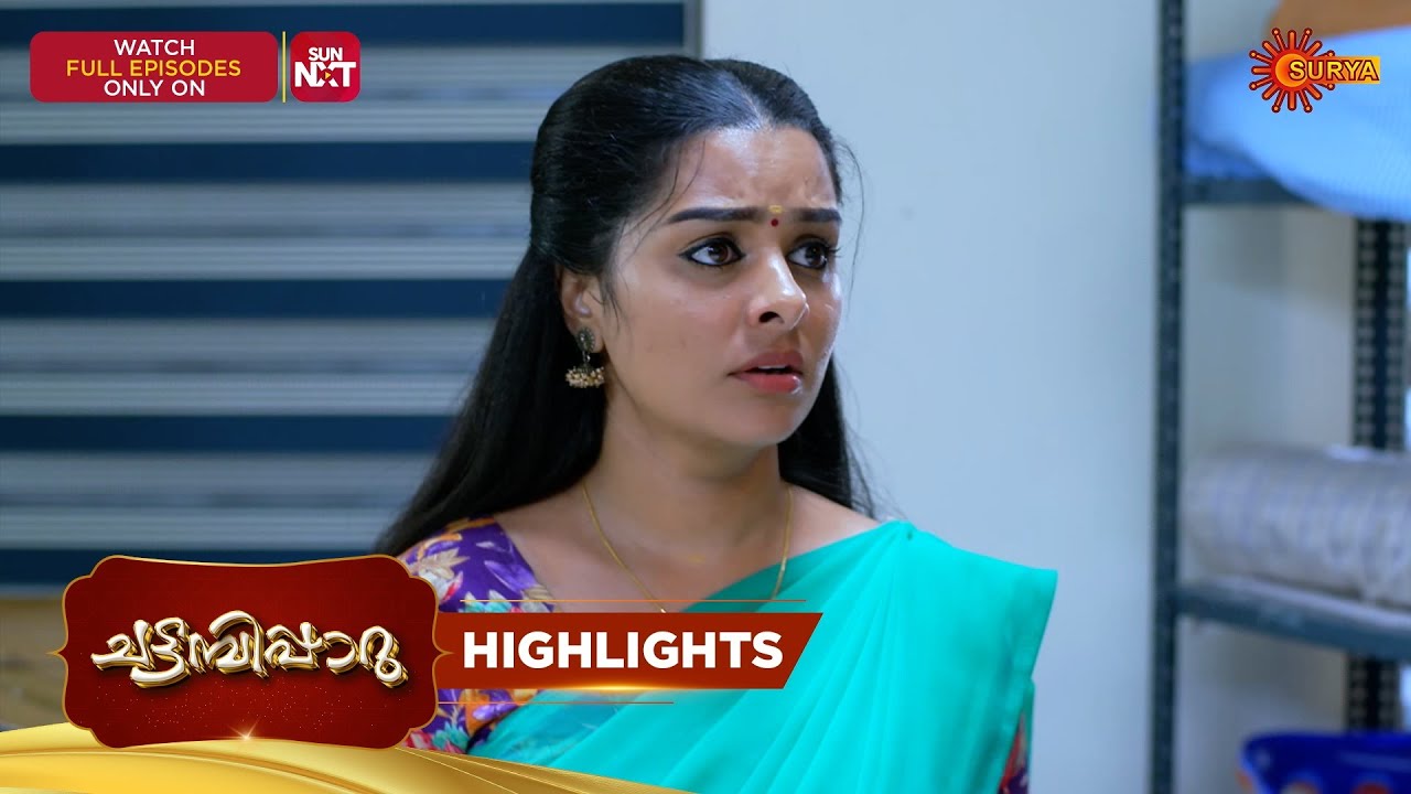 Chattambiparu- Highlights of the day | 12 Mar 2026 | Malayalam Serial | Surya TV