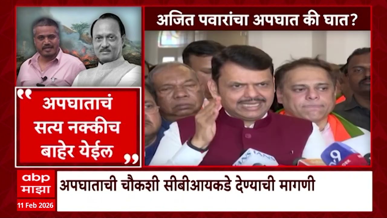 Ajit Pawar