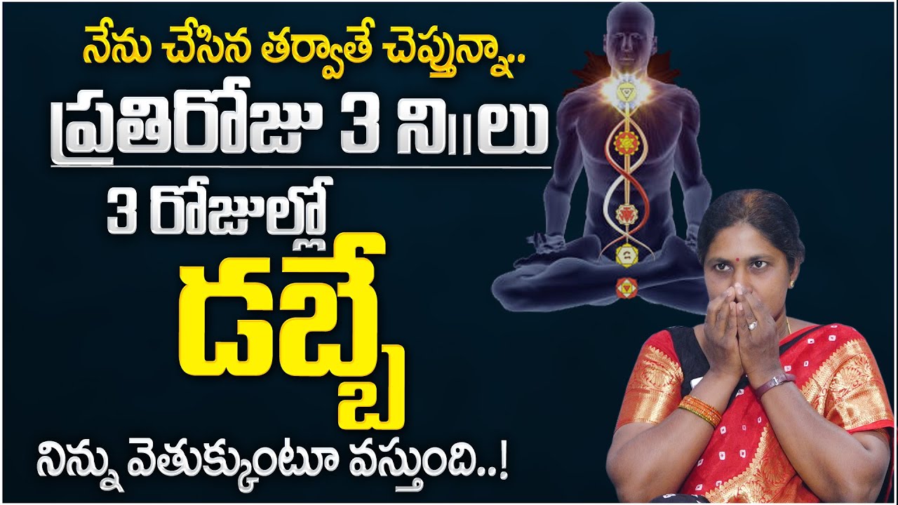 Uma Shankari : Behind Secrets of Meditation | How to remove Negative Thoughts |Money Management | MC