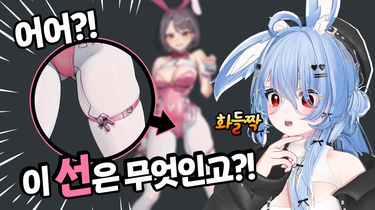 '허벅지에 이상한 선이 있다!?' 니케 Live2D 탐방 #NIKKE