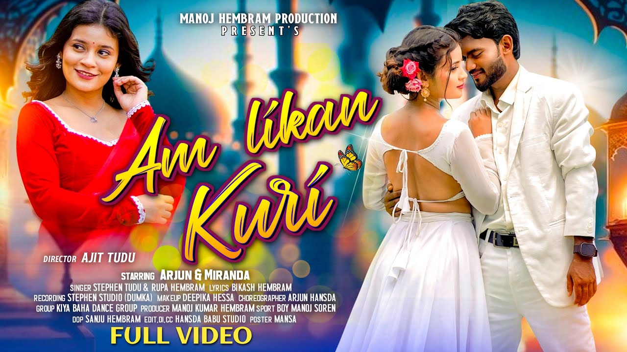 AM LIKAN KURI new santhali song.Mirinda & Arjun Hansda.singer - Stephen Tudu.2025.