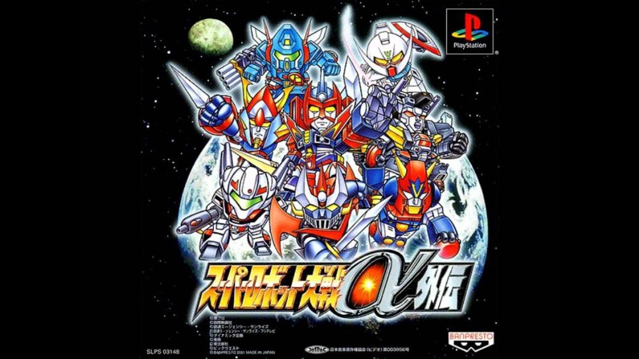 SRW Alpha Gaiden - Sleep, in the Depths of the Earth