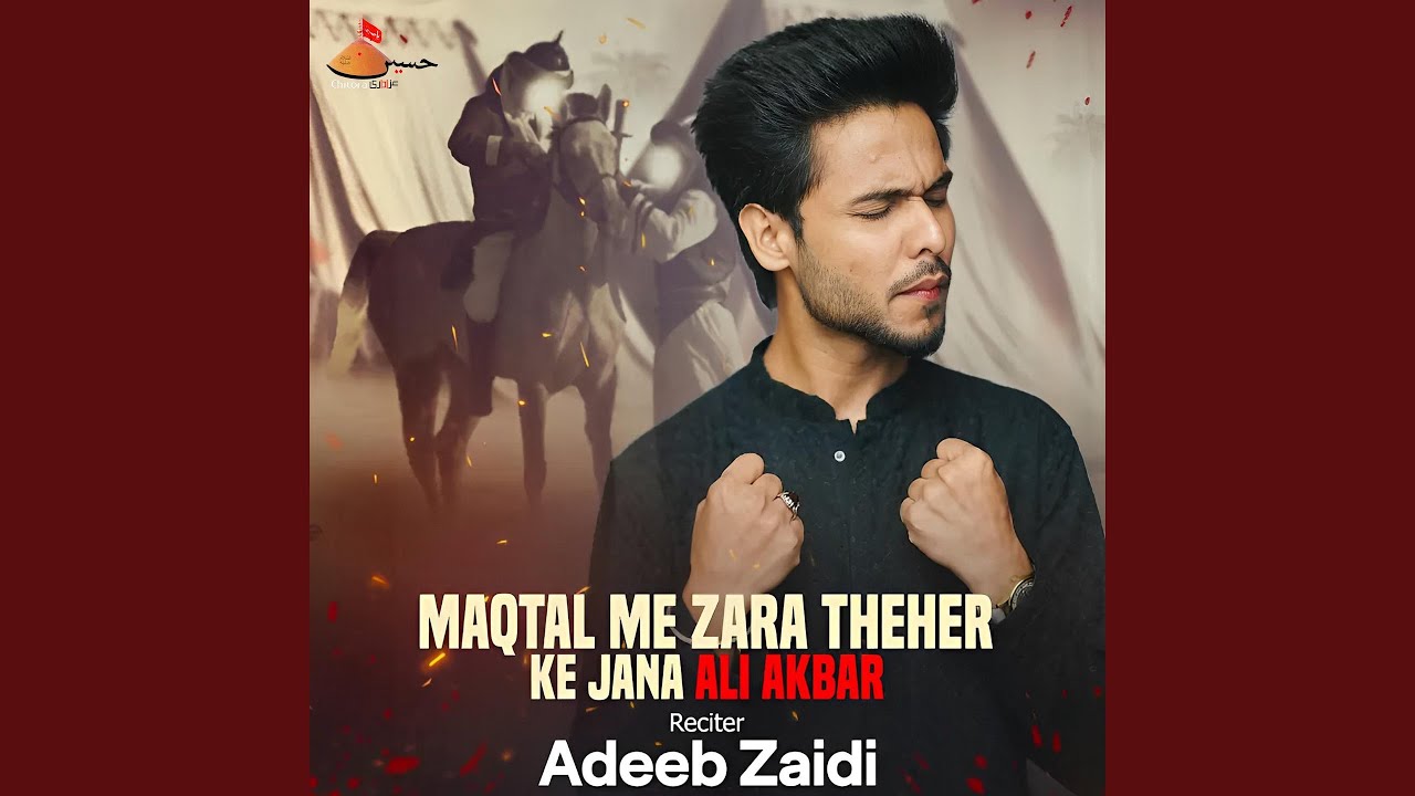 Maqtal Me Zara Theher Ke Jana Ali Akbar