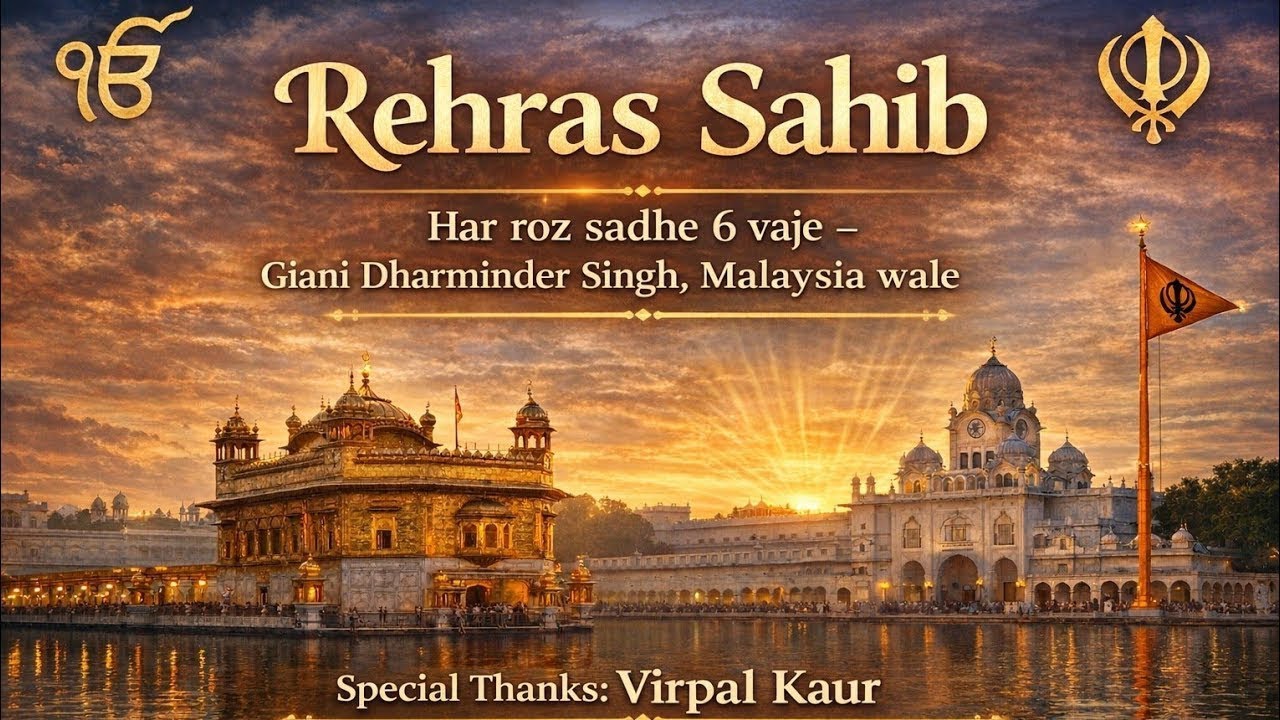 Rehras Sahib 11 March 2026. Chaupai Sahib. Prayer. Hukamnama Sahib. Sohila Sahib. Rehras Sahib