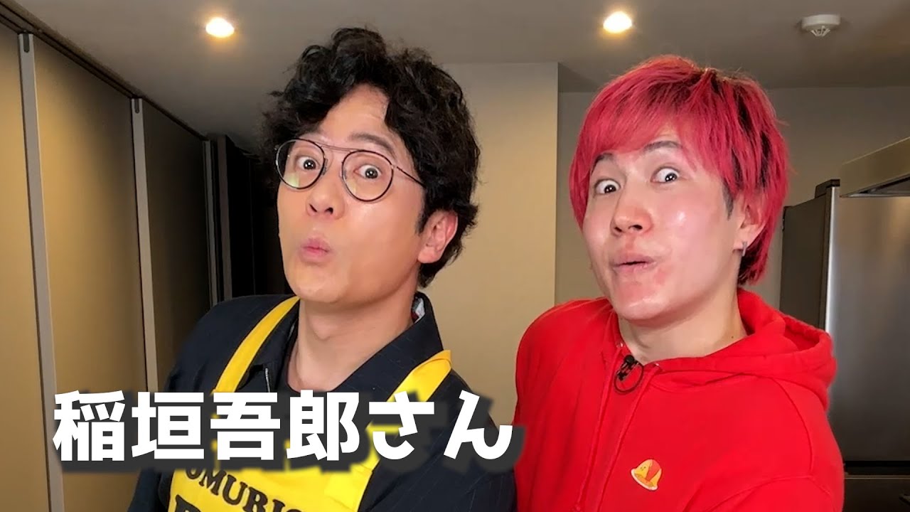 【フルバージョン】稲垣吾郎さんにガチでオムライスの作り方教えてみた