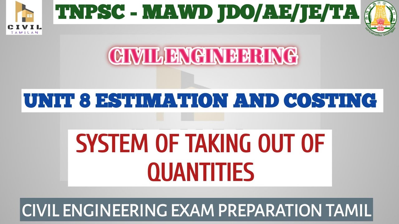 UNIT 8|ESTIMATION & COSTING 1|SYSTEM OF TAKING OUT OF QUANTITIES|TNPSC/TNPSC AE/JDO 2024|