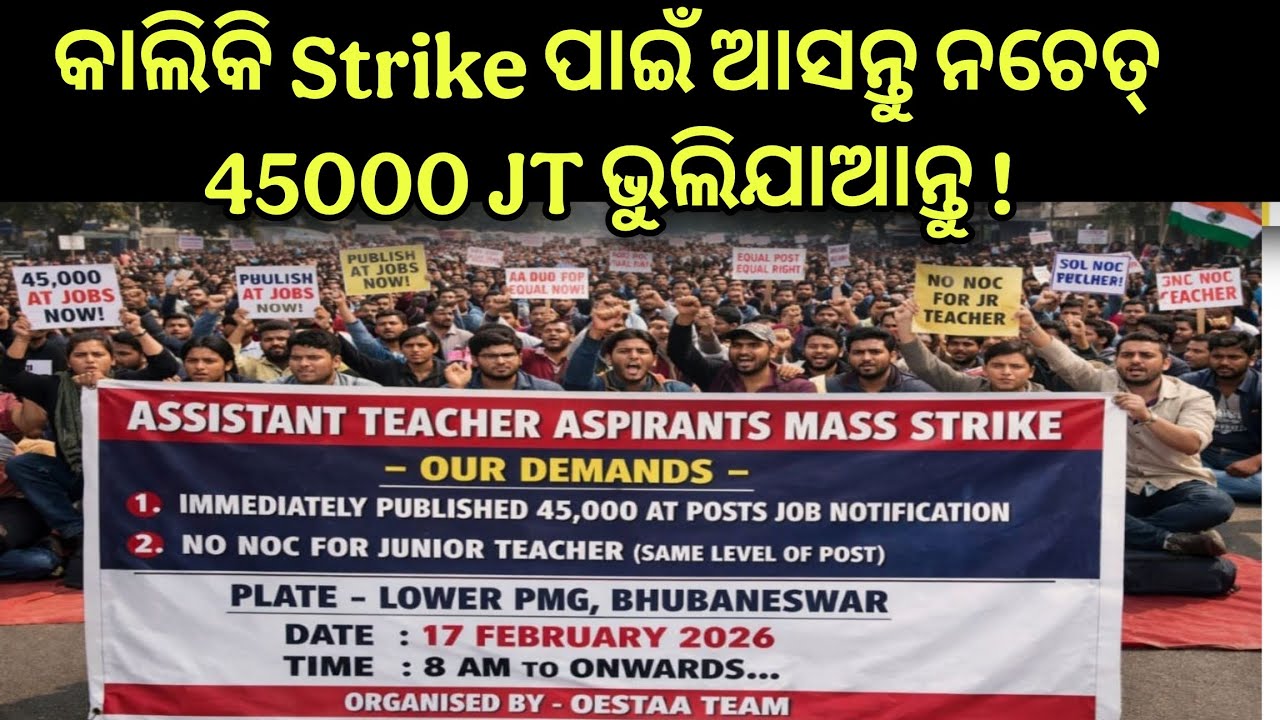 Assistant Teacher Regular -2026// Junior Teacher-2026//Arabinda Sir//Fast Job Cracker//