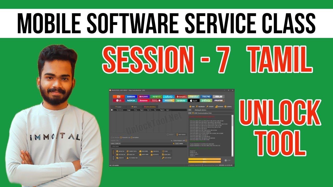 Mobile software service course in tamil | Unlock tool | Basic to advance | Session - 7