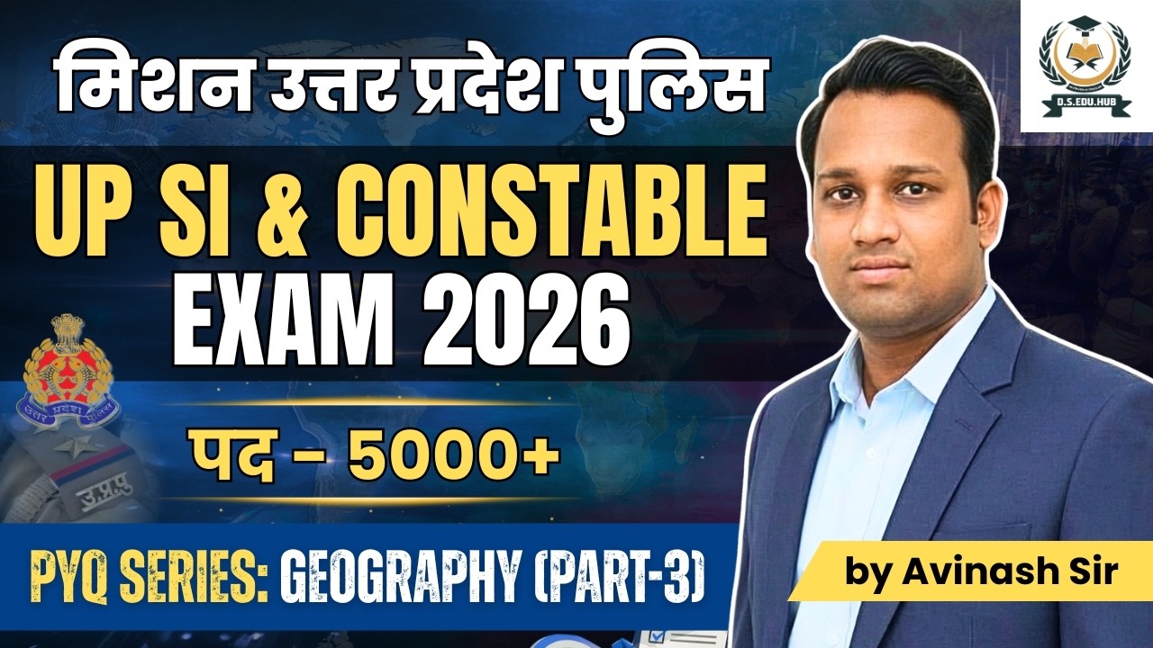 FREE PYQ SERIES- UP SI Exam 2026 | Geography Part-3 | मिशन उत्तर प्रदेश पुलिस