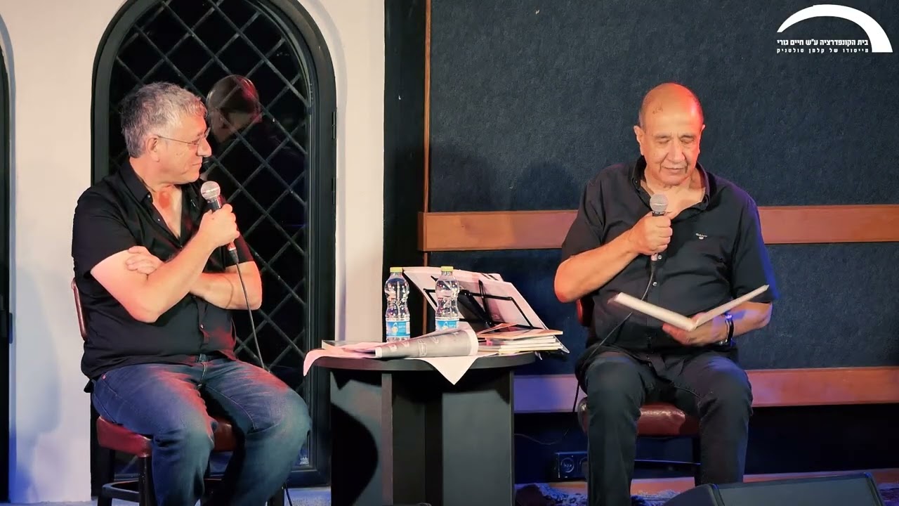 גיבורי תרבות - מְאֹרֶשֶת אֲנִי לְנָהָר לֵילִי | בעקבות זלדה