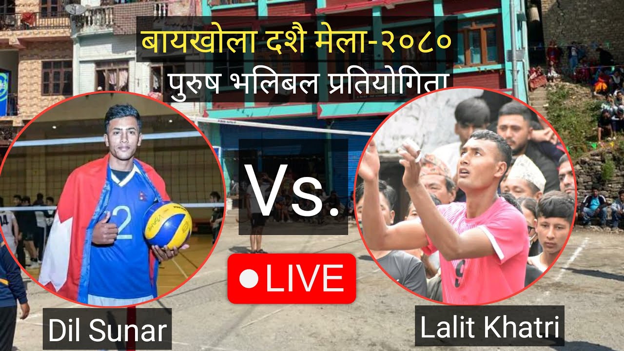 Nisikhola-1 vs Nisikhola-2|Boys Final|Bayakhola Dashain Mela-2080|Dil Sunar,Lalit Khatri
