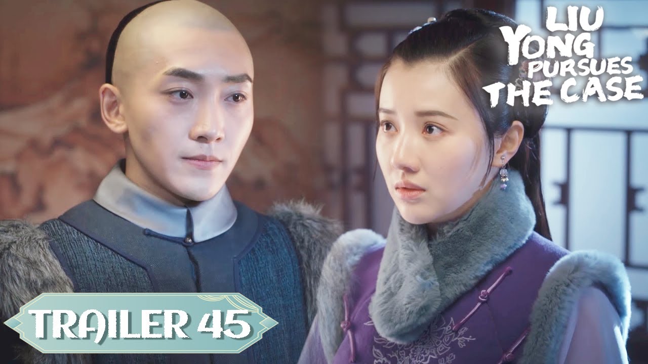 EP45🔥Nothing's impossible if you want to. Would you LOVE me?🥺| Liu Yong Pursues the Case | Trailer
