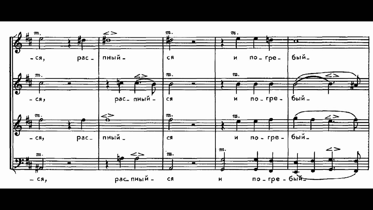 Bortnyansky - Concerto 15 
