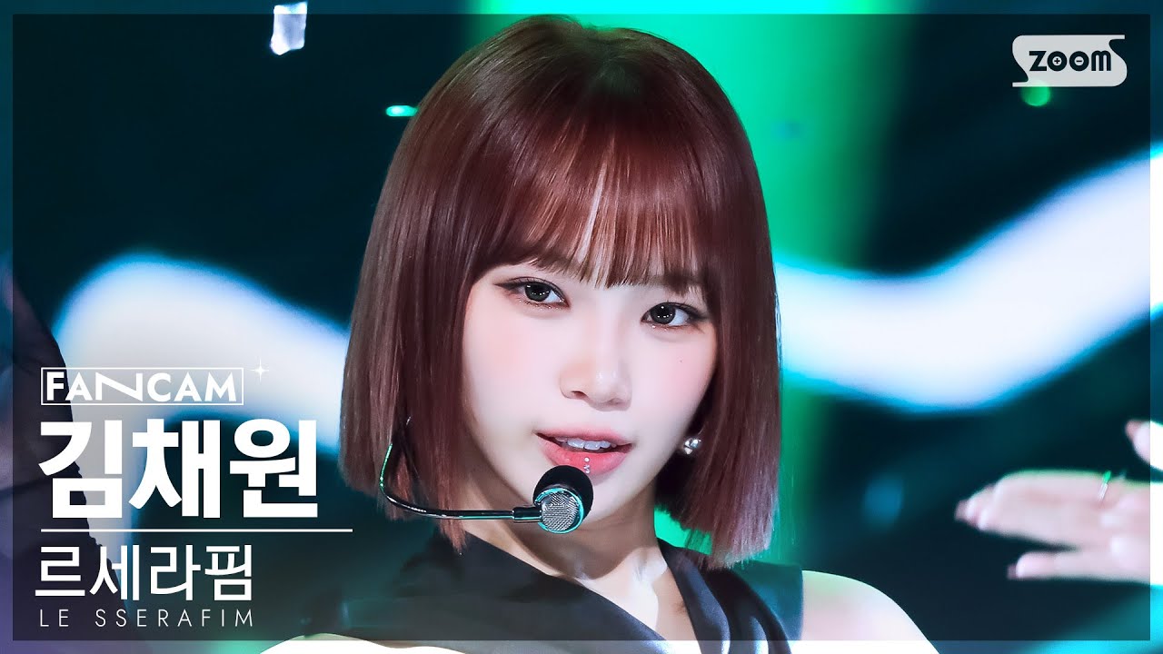 [안방1열 직캠4K] 르세라핌 김채원 'CRAZY' (LE SSERAFIM KIM CHAEWON FanCam) @SBS Inkigayo 240908