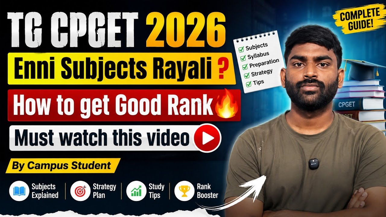 TG CPGET 2026 | Ela Prepare Avvali 🎯 How to Get Good Rank 🔥 #cpget2026 #campusstudent 