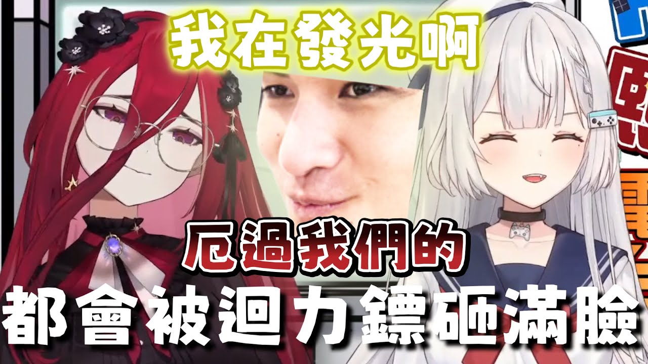 【R熙語音】厄介迴力鏢總有一天會飛回來的  - 10/15 R熙電台 | ft.李帷