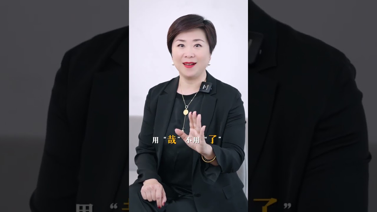 全國最難懂五種方言，閩南話只排第二，第一竟是&hellip;#方言 #福建 #客家話 #閩南話 #fujian