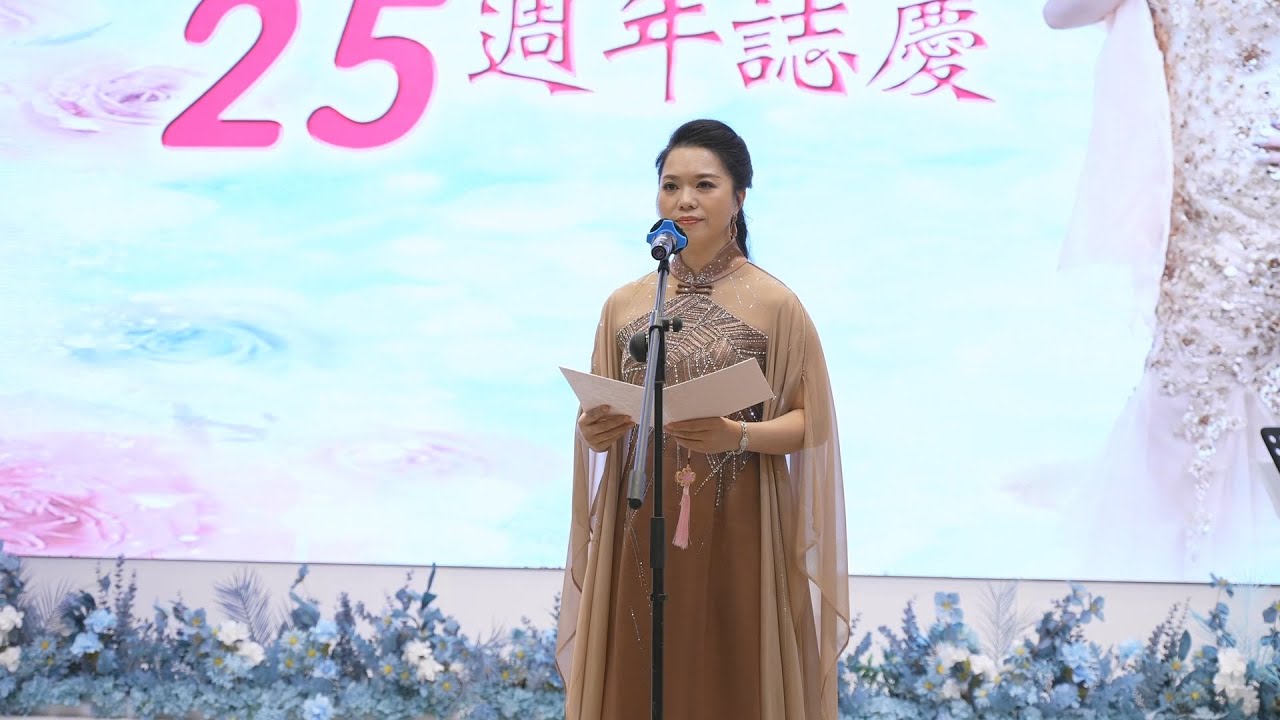 2 夢會太湖《戴曉靜》麗聲會慶2025.10.21