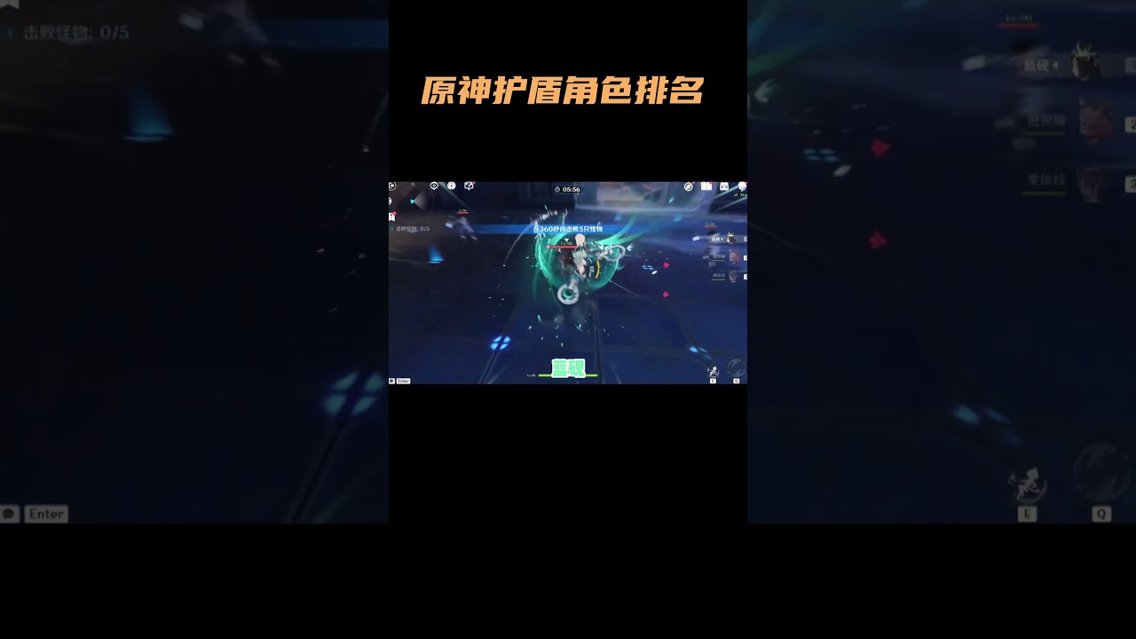 原神护盾角色排名 #原神 #原神纳塔 #原神攻略