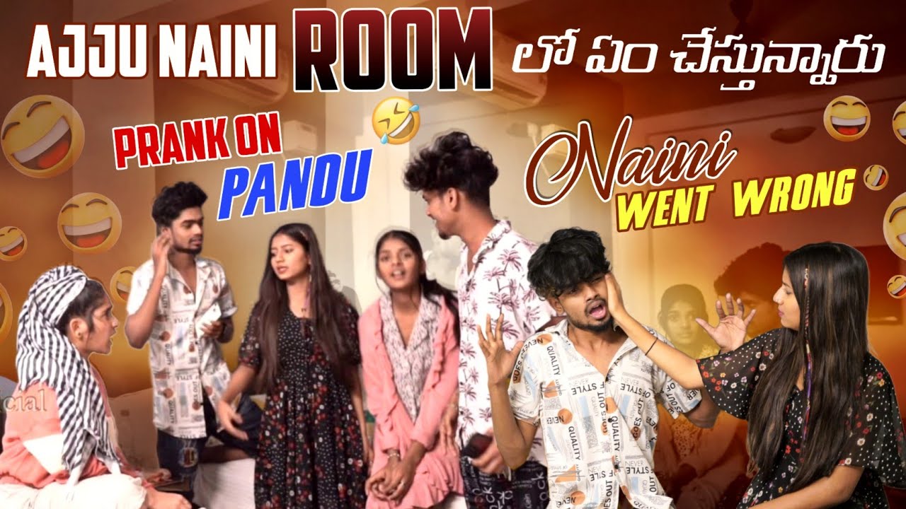 Ajju naini room లూ ఎం చేస్తున్నావ్||prankongullyporri naini and pandu||mrajayofficial||wentwrong