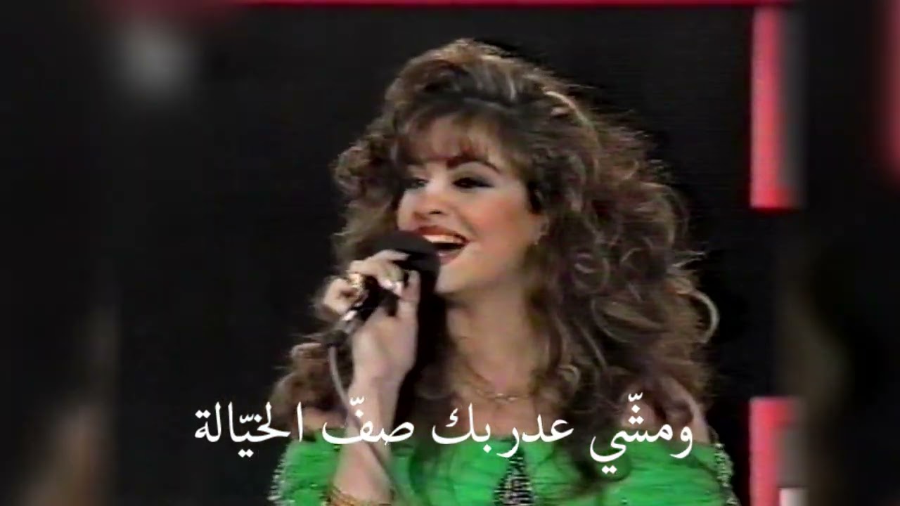 بحبك بالسر - الاميرة الصغيرة - Bhebak bel ser