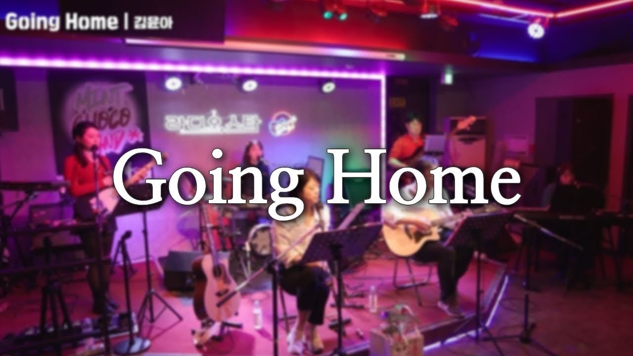 MintChoco 1st Concert (2025.12.29) 2부 05 Going Home (Cover : 김윤아