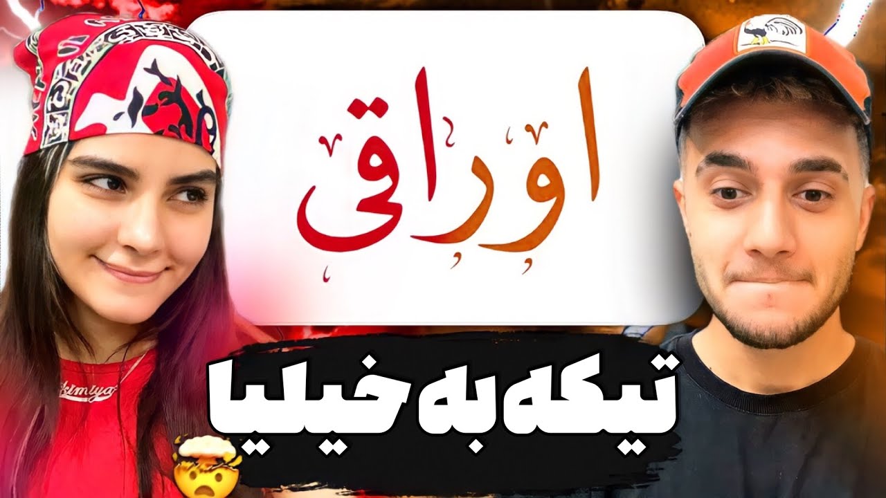 🪓🔥ری اکشن به «اوراقی» و «نداره کار» از گادپوری - GODPOORI 