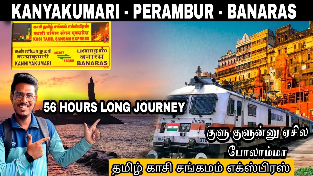 🥵 56 Hours Journey 👉🏻 Tamil Kasi Sangam Express 👉🏻 PERAMBUR - Varanasi Train Travel Vlog |