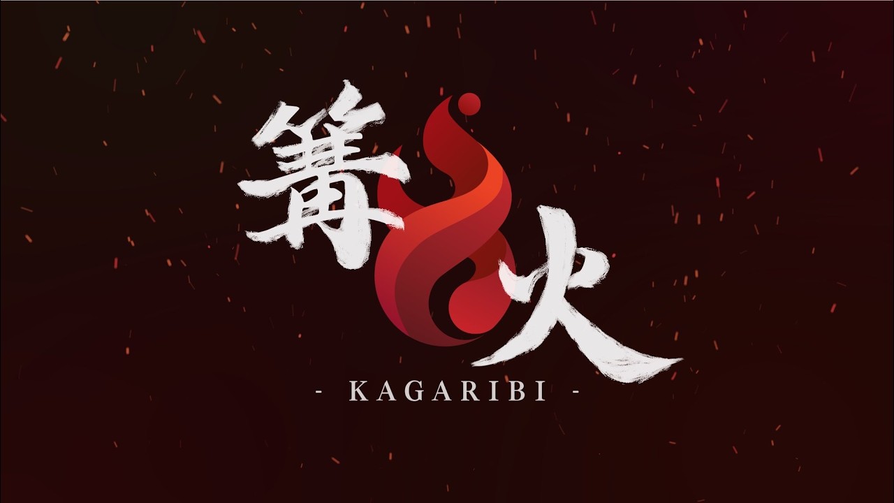 篝火#1 リプレイランバック feat. ザクレイ,KEN,かめめ,じゃがいも,コメ,がくと,kept,shkyぱせりまん,Eim, ... and more!