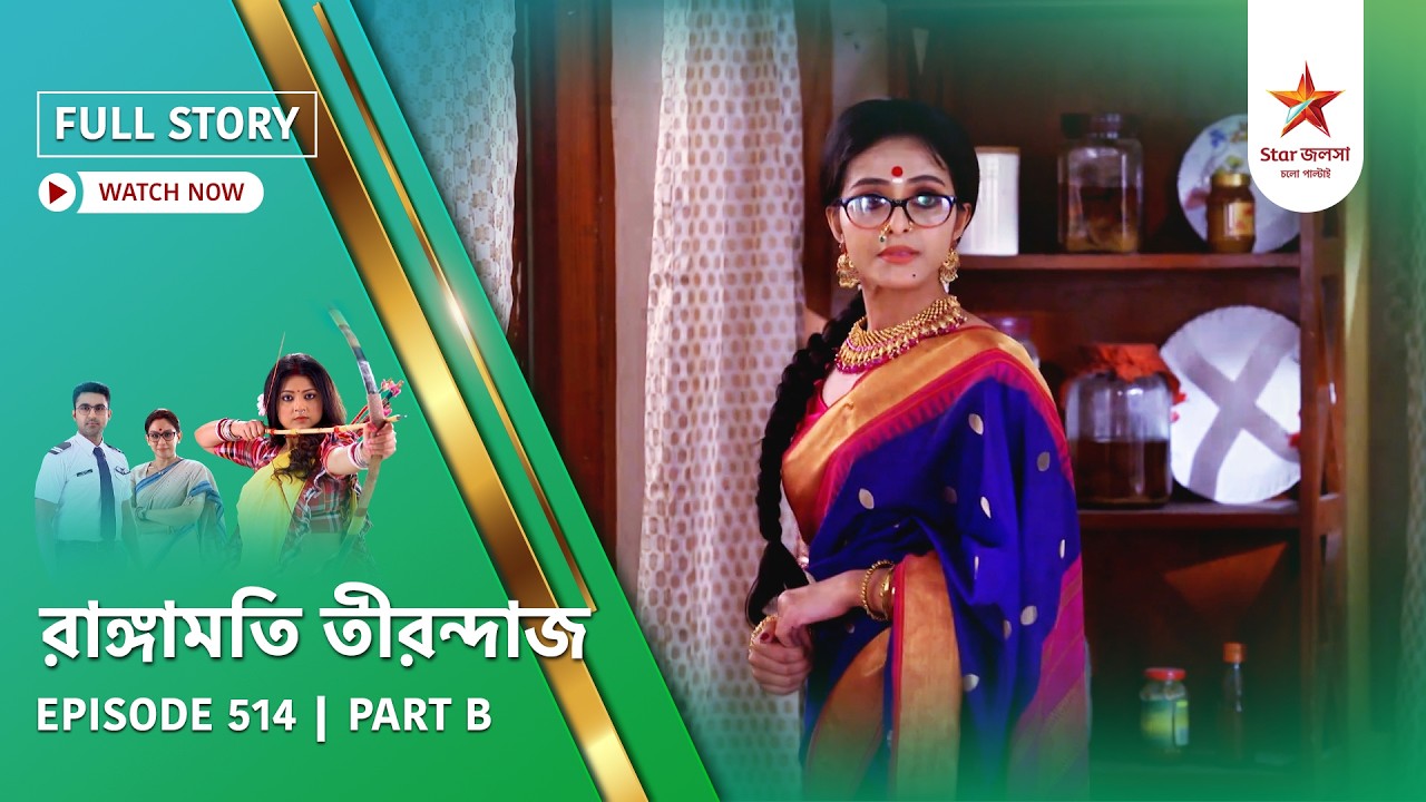 Full Story | Rangamati Tirandaj | Episode 514 | Part B