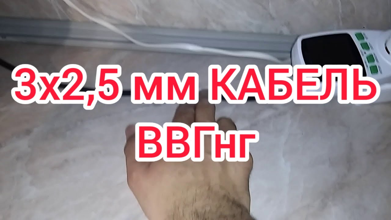ЭЛЕКТРИЧЕСКИЙ ДУХОВОЙ ШКАФ Аристон. КАКОГО СЕЧЕНИЯ КАБЕЛЬ ИСПОЛЬЗОВАТЬ ДЛЯ ЭЛЕКТРИЧЕСКОЙ ДУХОВКИ.