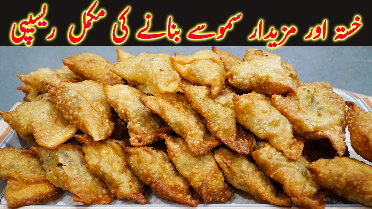Fry Potato Samosa Recipe | Aloo Samosa Recipe | Full Process Of Making Ramzan Special Samosa Recipe