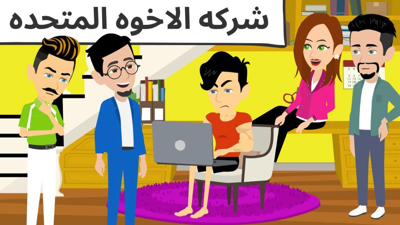 اخلى اخوات كوميدى روعه