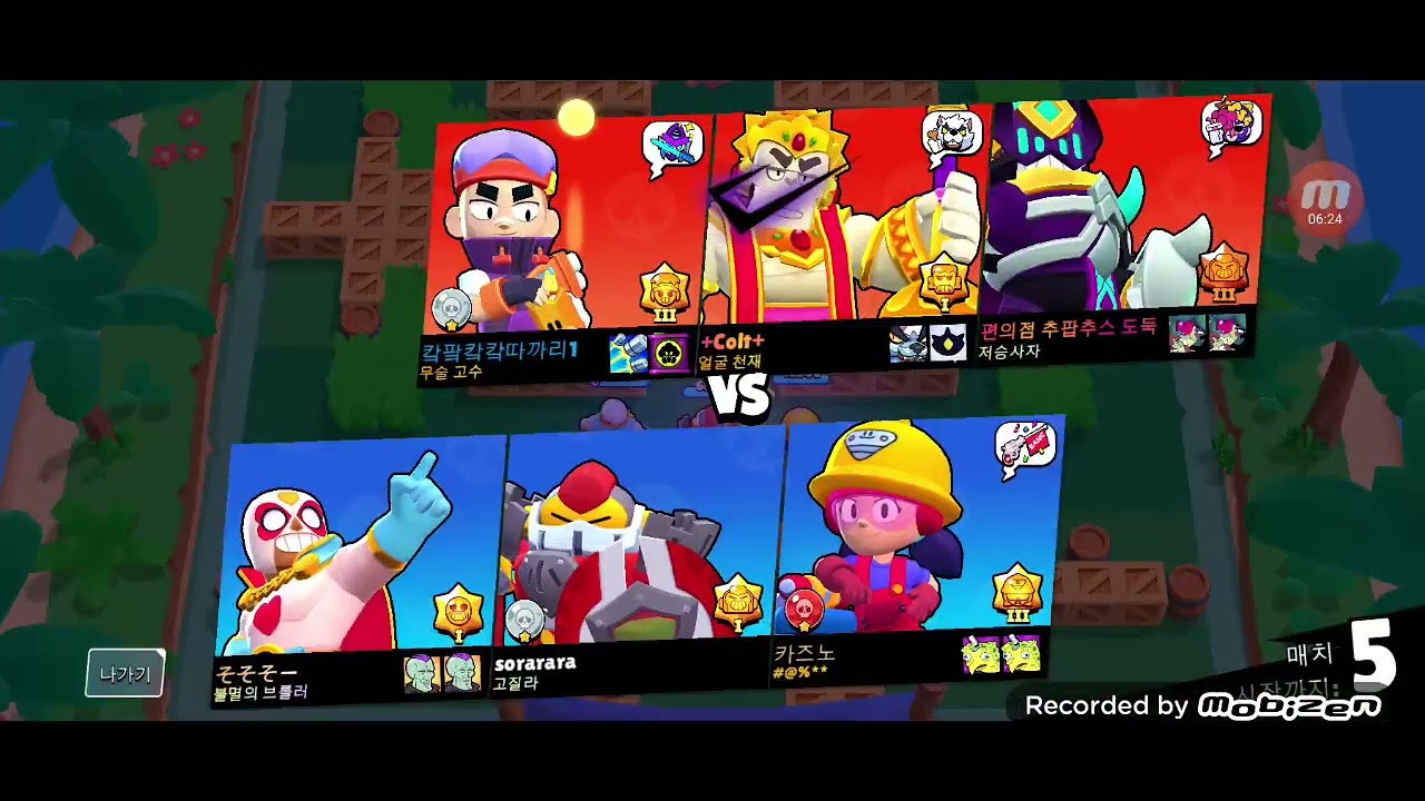 brawl ball just play(brawl ball just day) 440-3 🎃