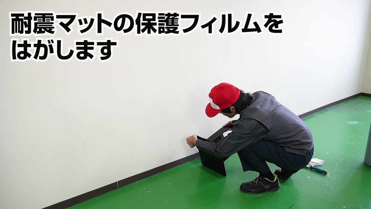 ボンベスタンド設置、解除